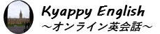 Kyappy English - オンライン英会話 -